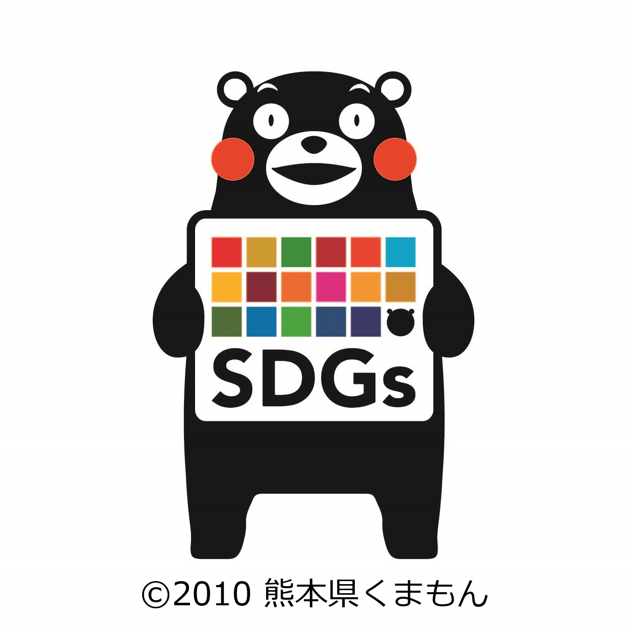 熊本県SDGs